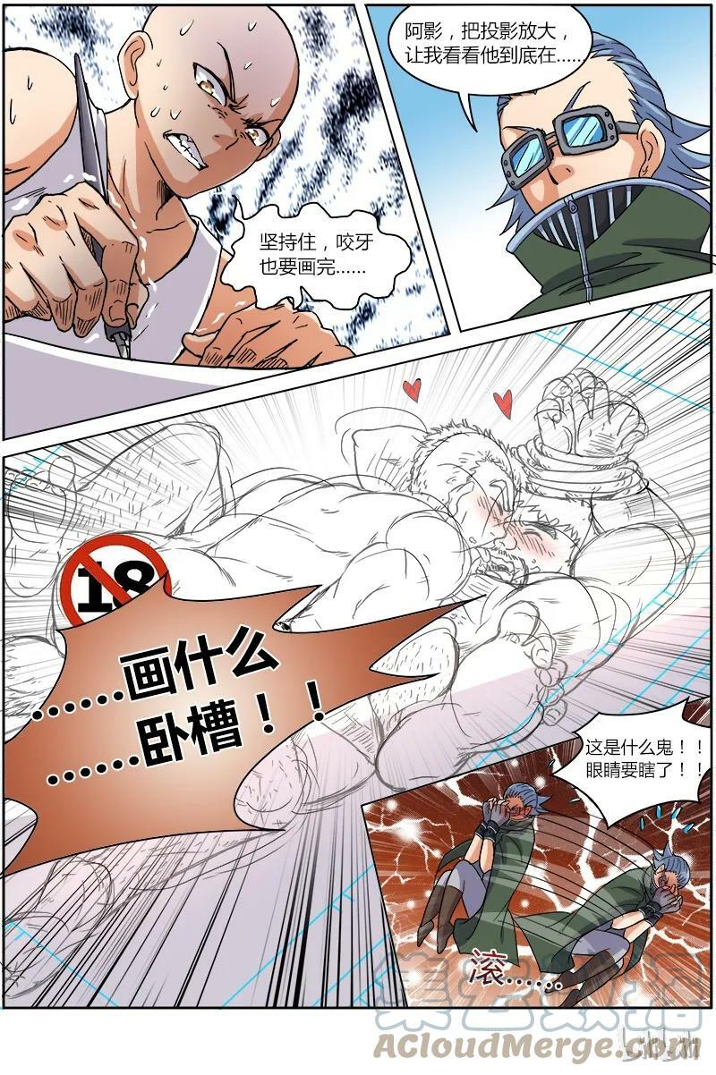 006-18 第六话 演武（18）7