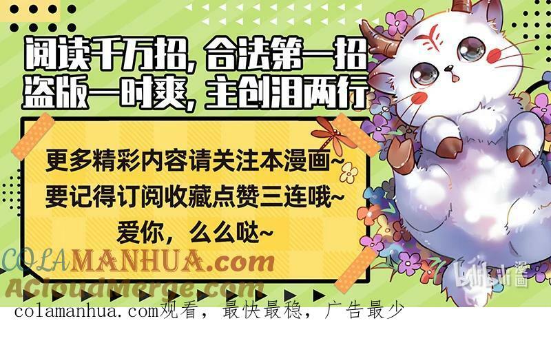 029-81 29大明王篇：谁为魁首12