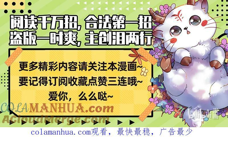 029-59 29大明王篇：大比开始13