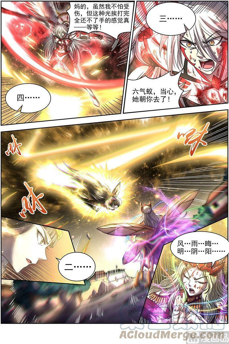 018-07 18离殇篇：十秒4
