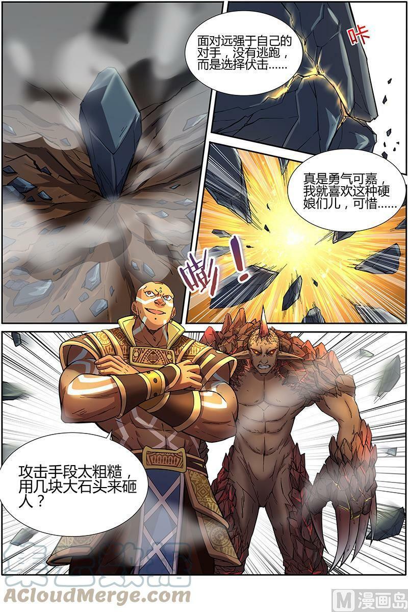 010-24 第十话 天使（24）3