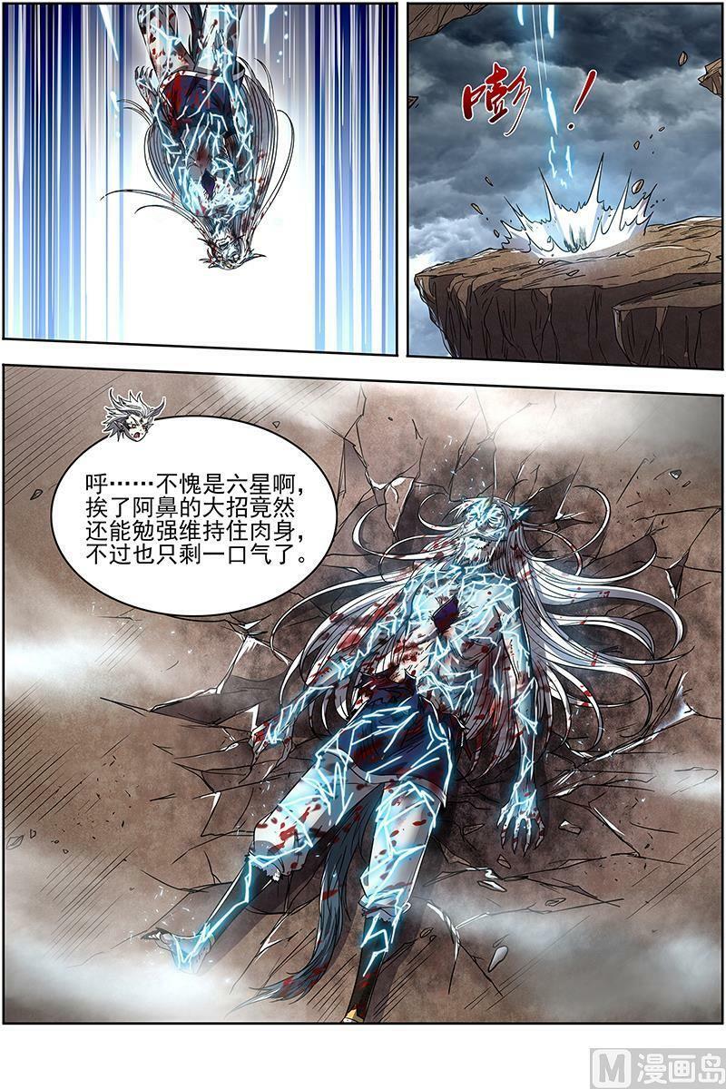 026-51 26狼主篇： 老王死了，新王万岁1