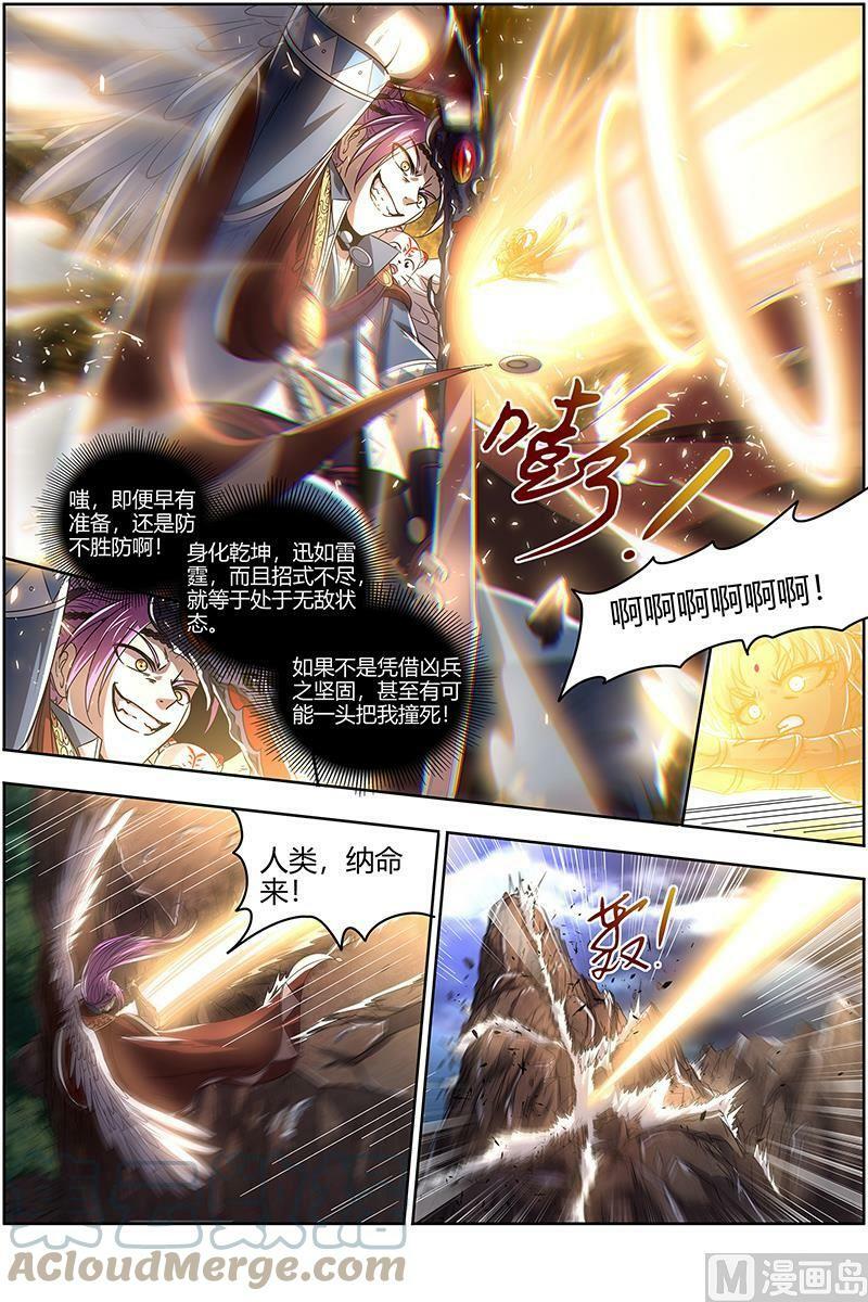 022-13 22海皇篇：满岛皆敌10