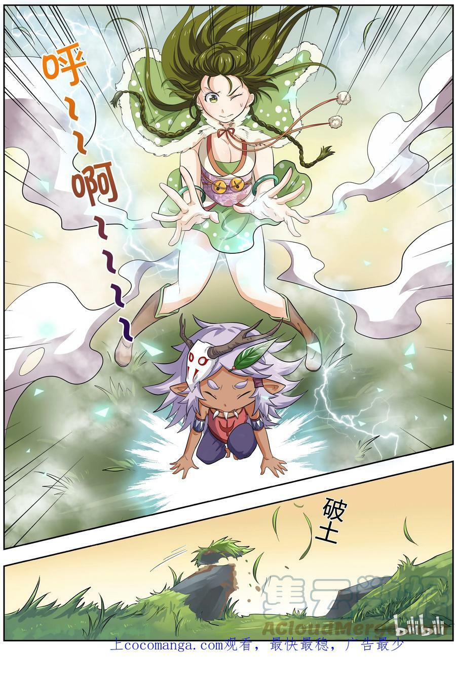 003-5 第三话 教父（05）6