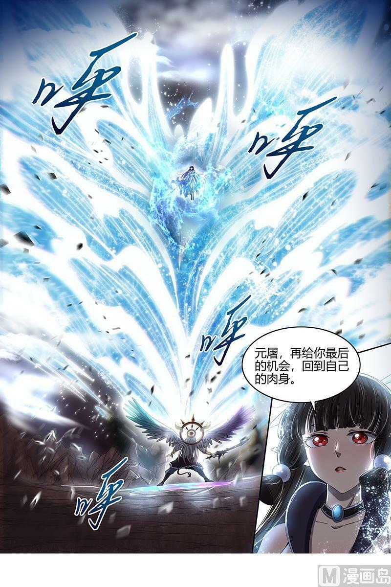 022-17 22海皇篇：黑日之下，万物凝滞1