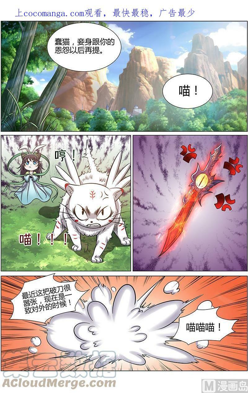 010-9 第十话 天使（09）0