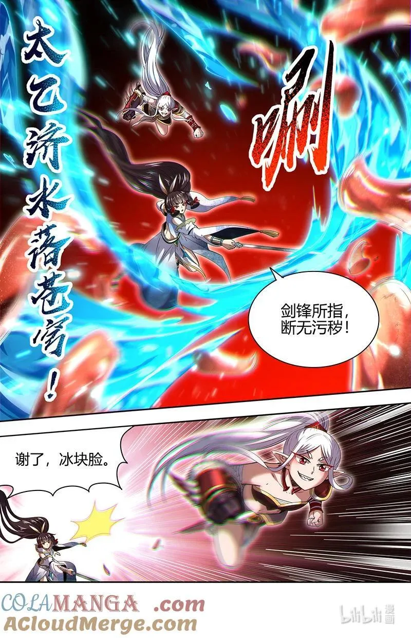 031-21 31真灵篇：偷袭4