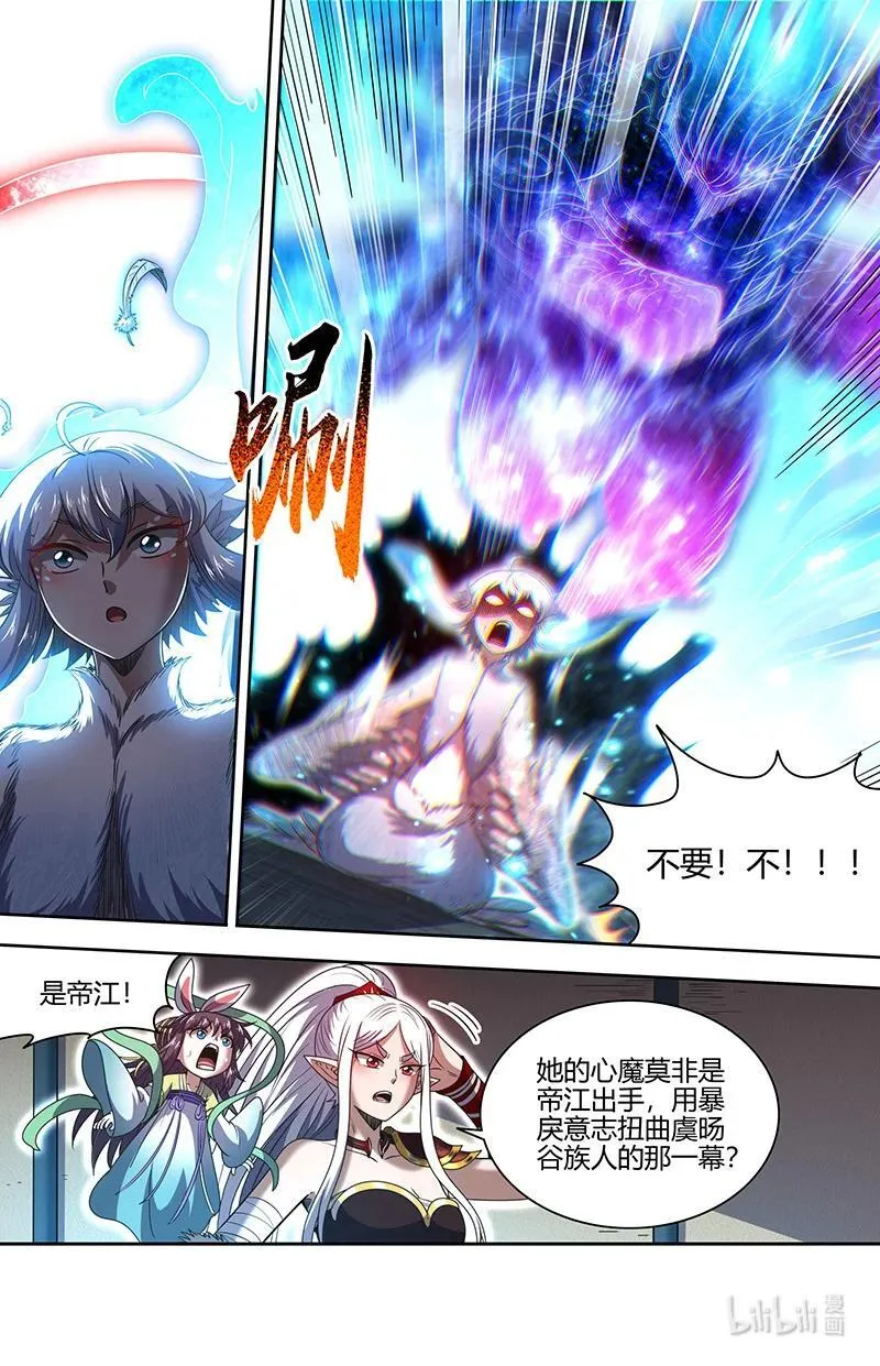 031-16 31真灵篇：日月如常11
