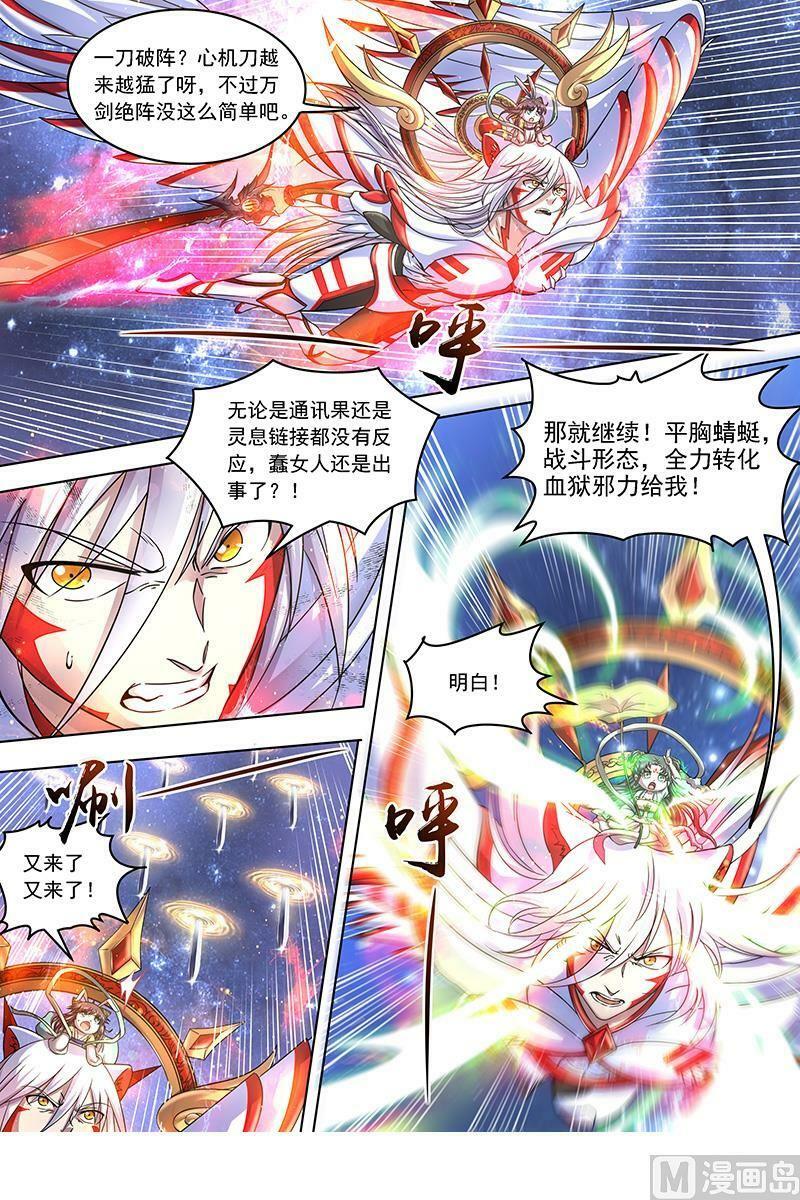 018-02 18离殇篇：夺魂7