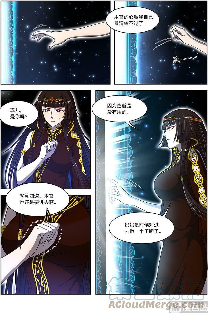 018-09 18离殇篇：母与女1