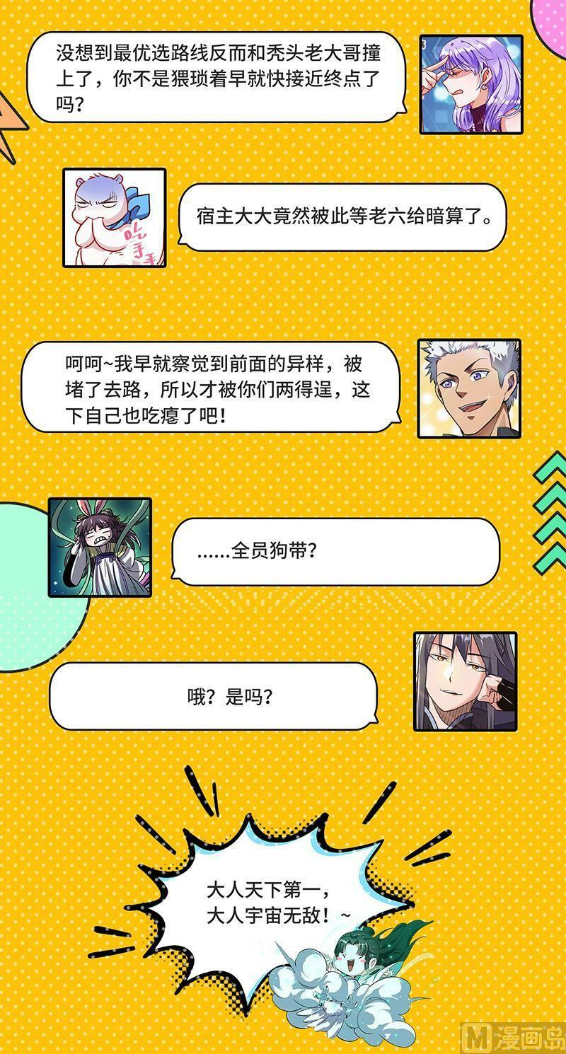 027-16 27九黎剑篇：拯救15