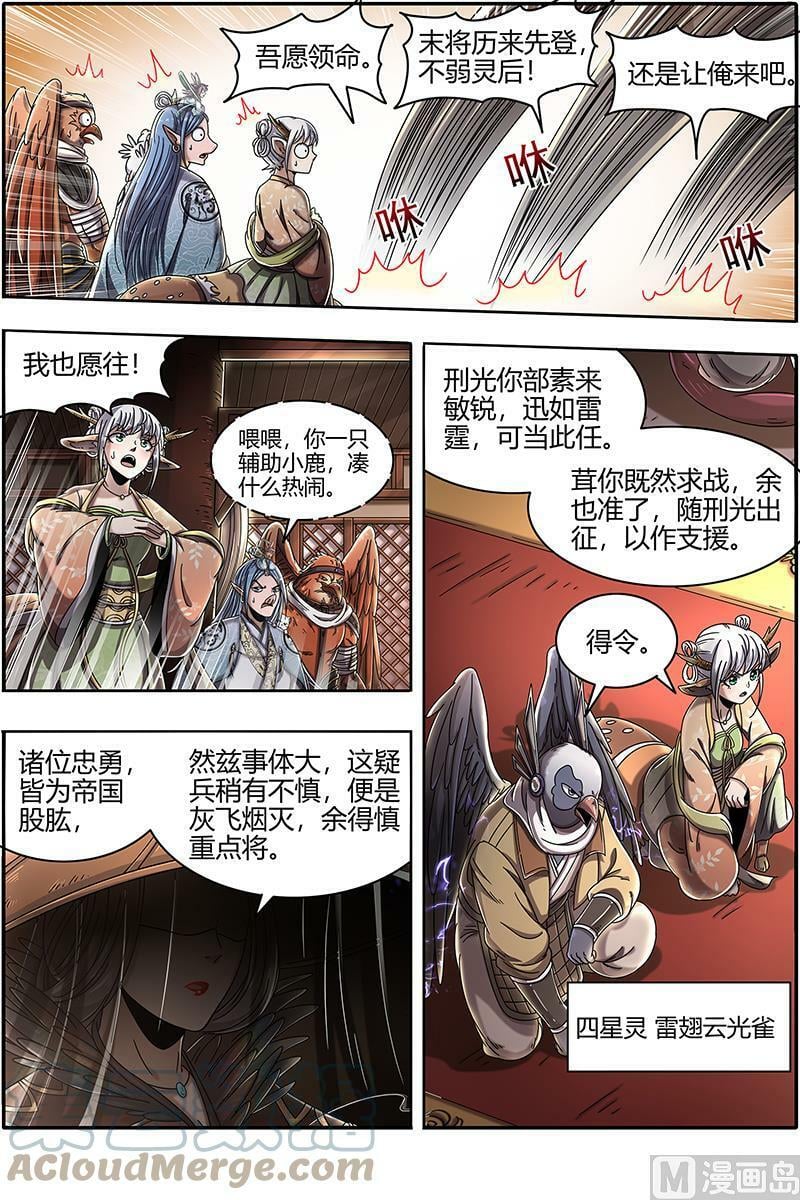 022-06 22海皇篇：抱歉，骗了你两次2