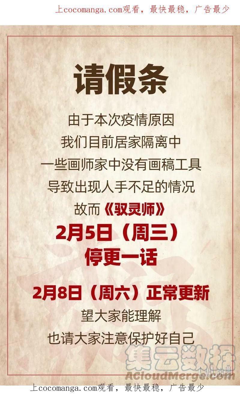 请假一期 居家隔离请假一期0
