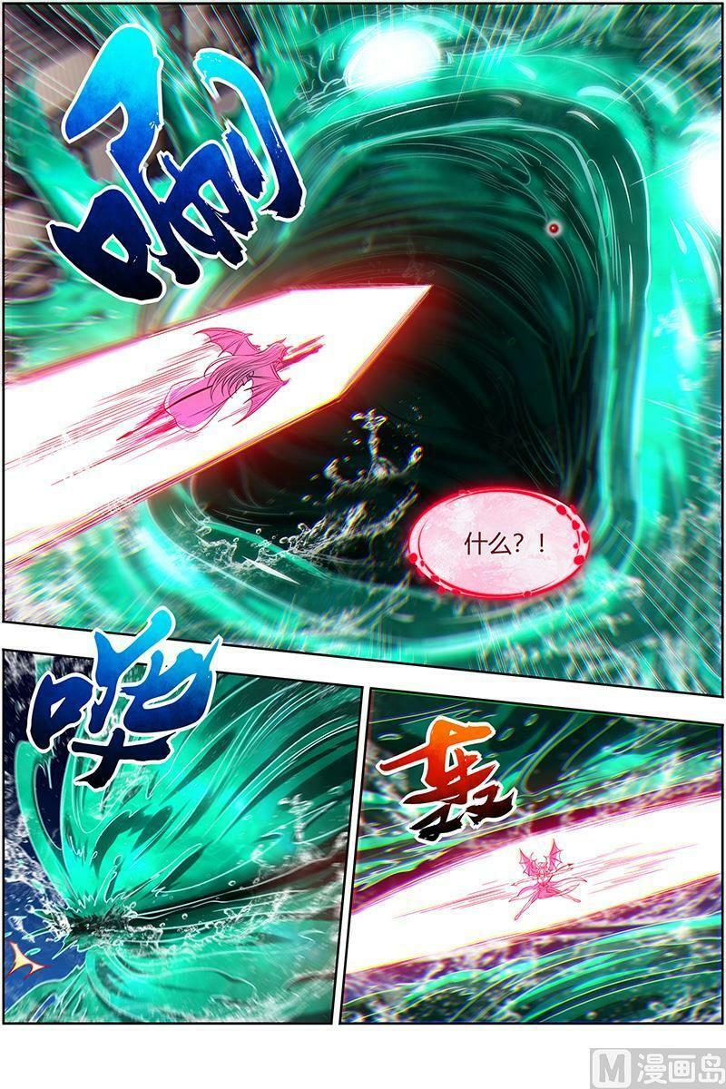 029-40 29大明王篇：援手3