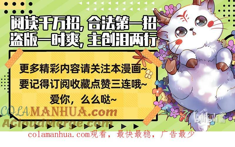 029-75 29大明王篇：来打死你！13