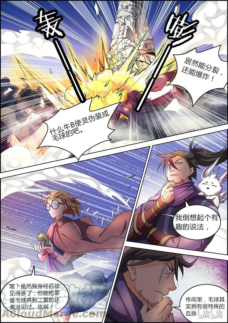 006-5 第六话 演武（05）5