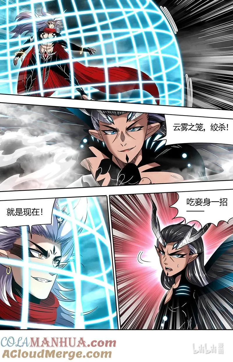 031-09 31真灵篇：“开战”5