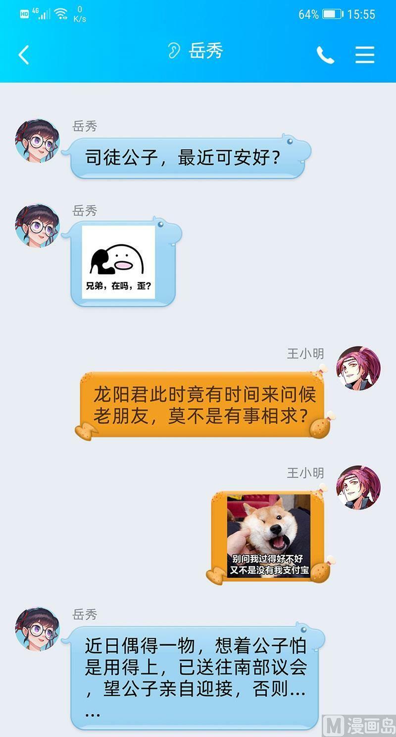024-13 24燧人戒篇：绝境13