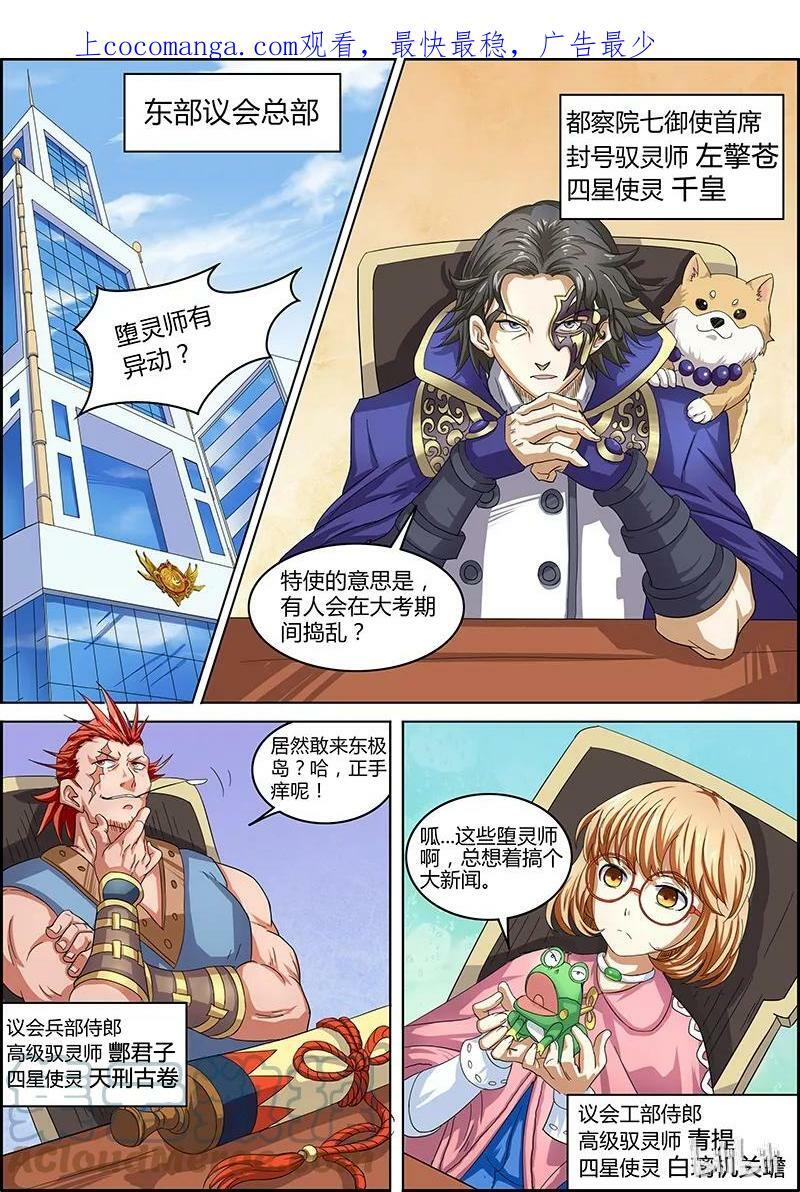 006-2 第六话 演武（02）0