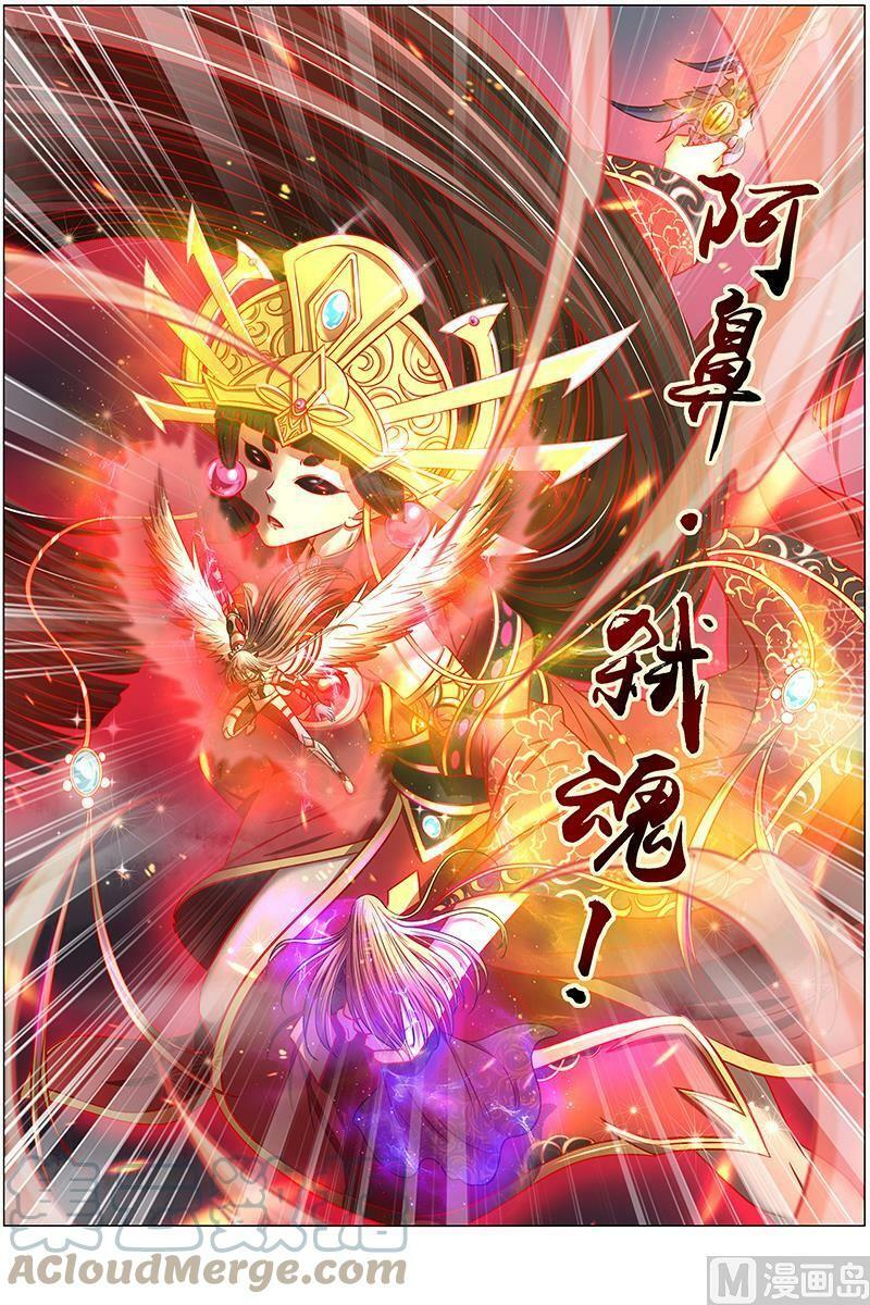 015-32 15寻龙篇：去你妈的公道！9