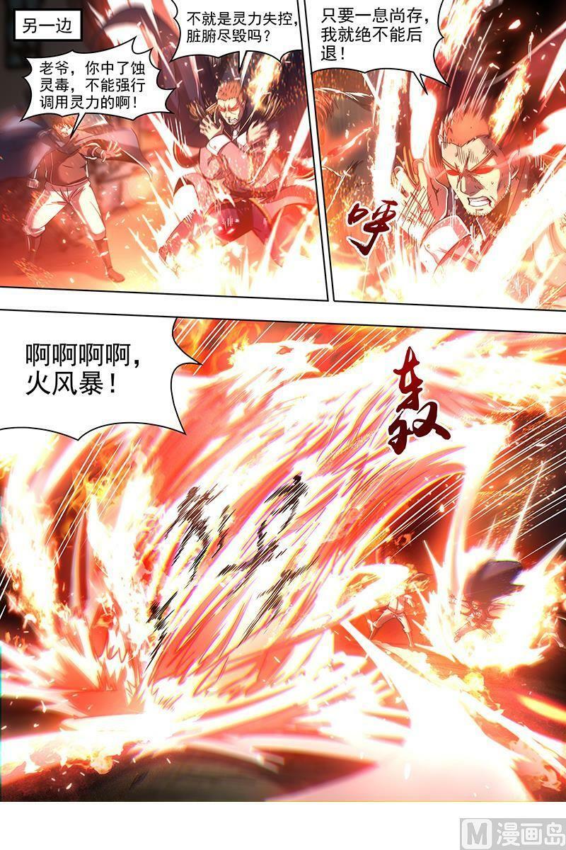 019-27 19天王篇：不能逃3