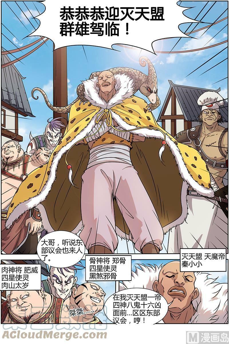 011-15 第十一话 风起（15）1