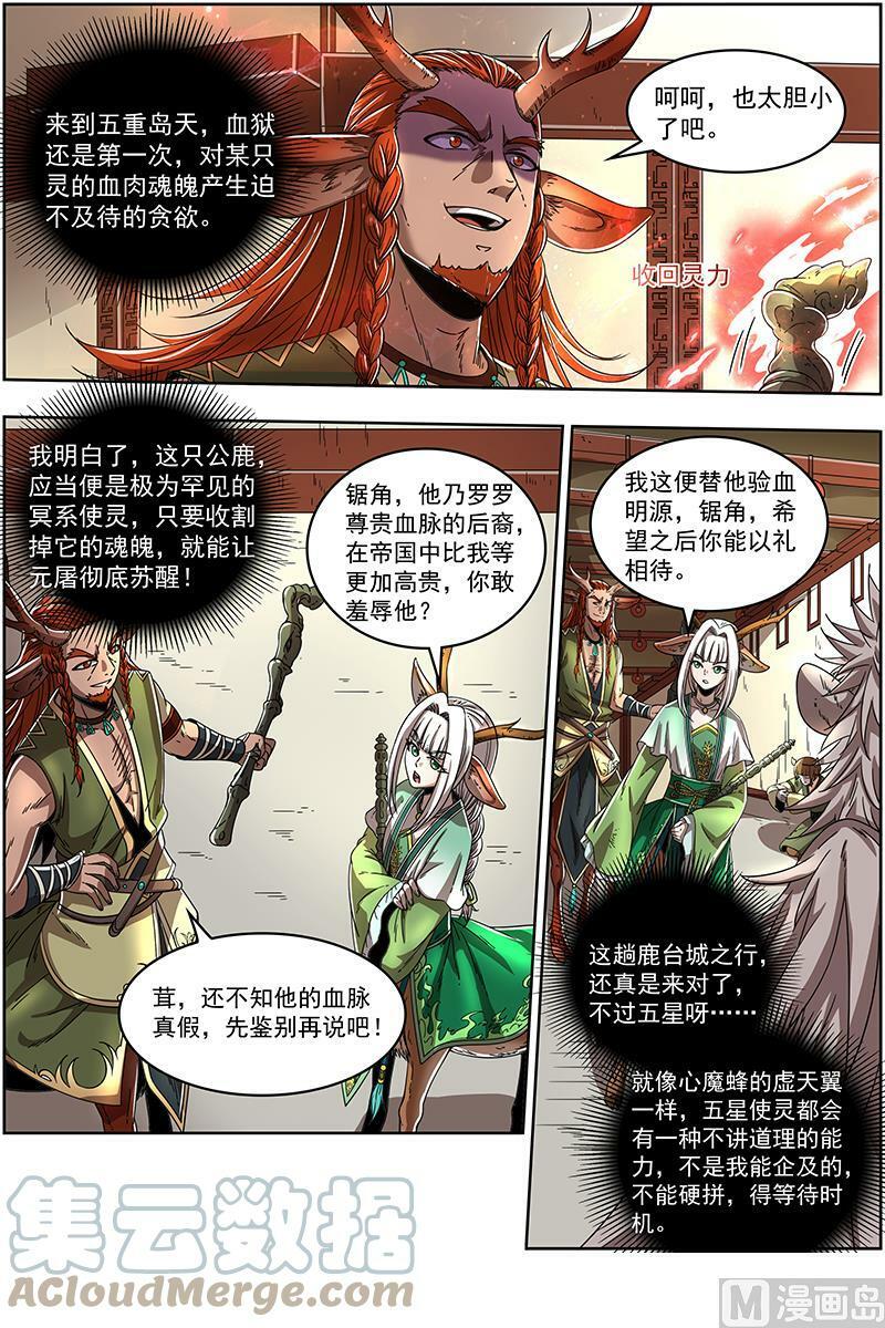 021-08 21军演篇：我馋你的身子8