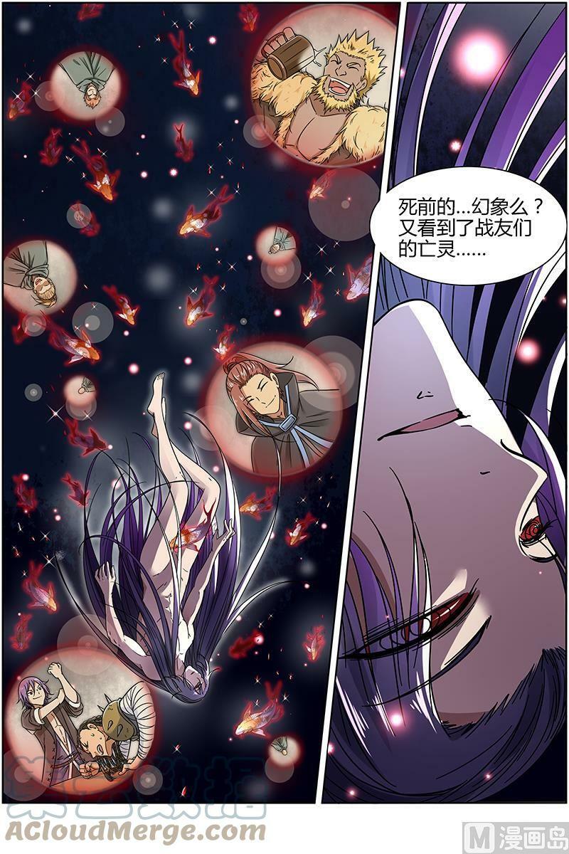 014-23 第十四话 君临（23）10
