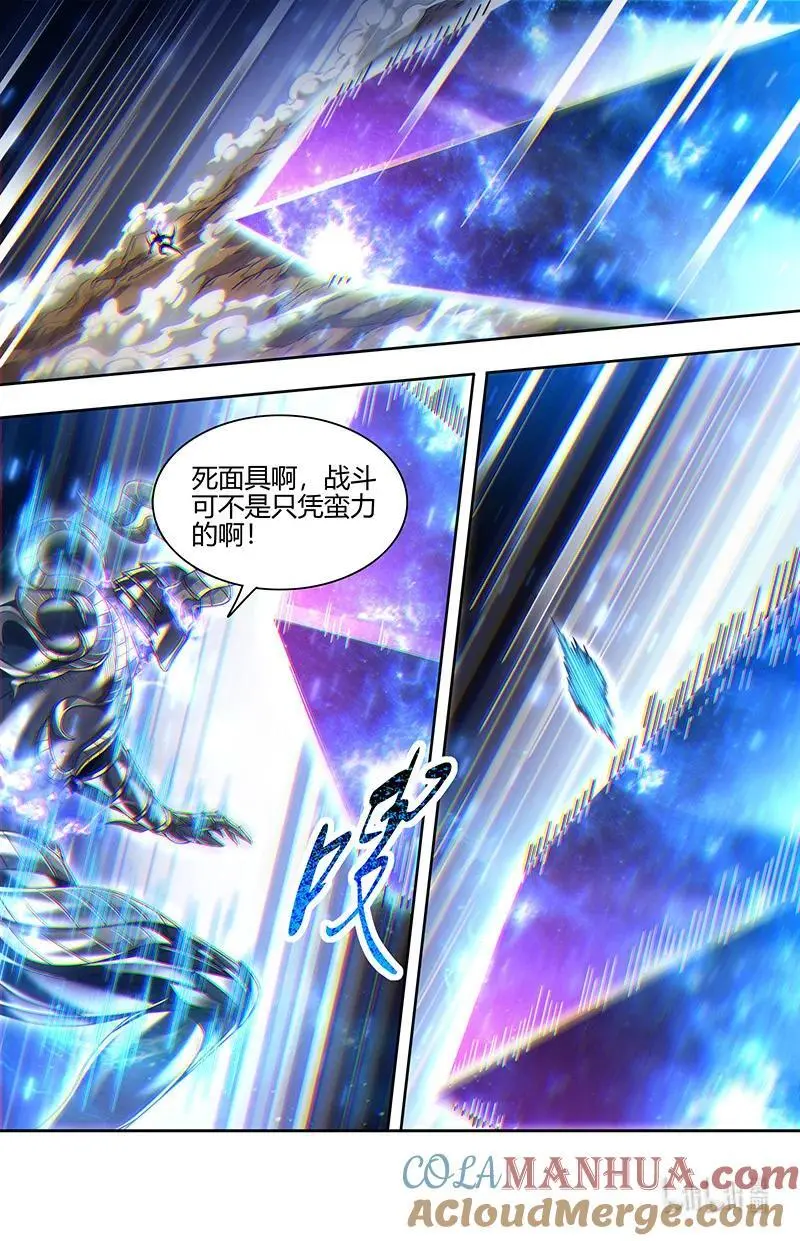 030-46 30兵主篇：爷要打得爽4