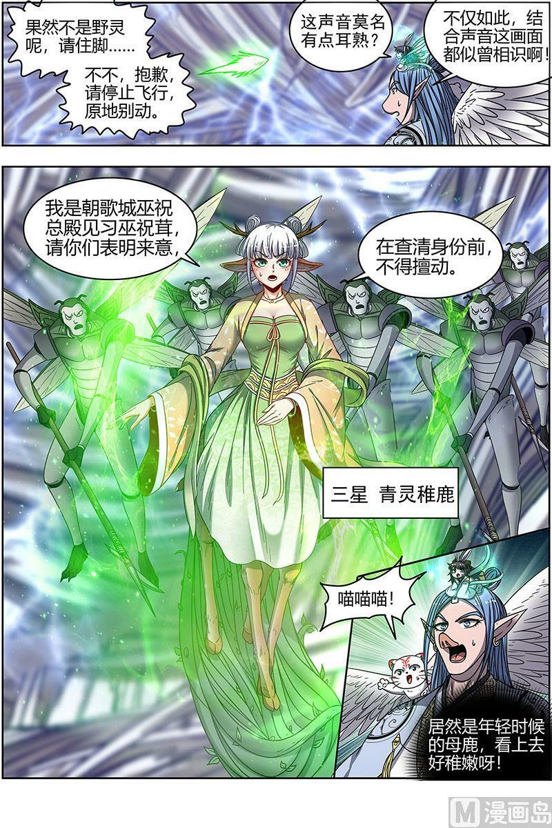 022-04 22海皇篇：联手闯敌营13