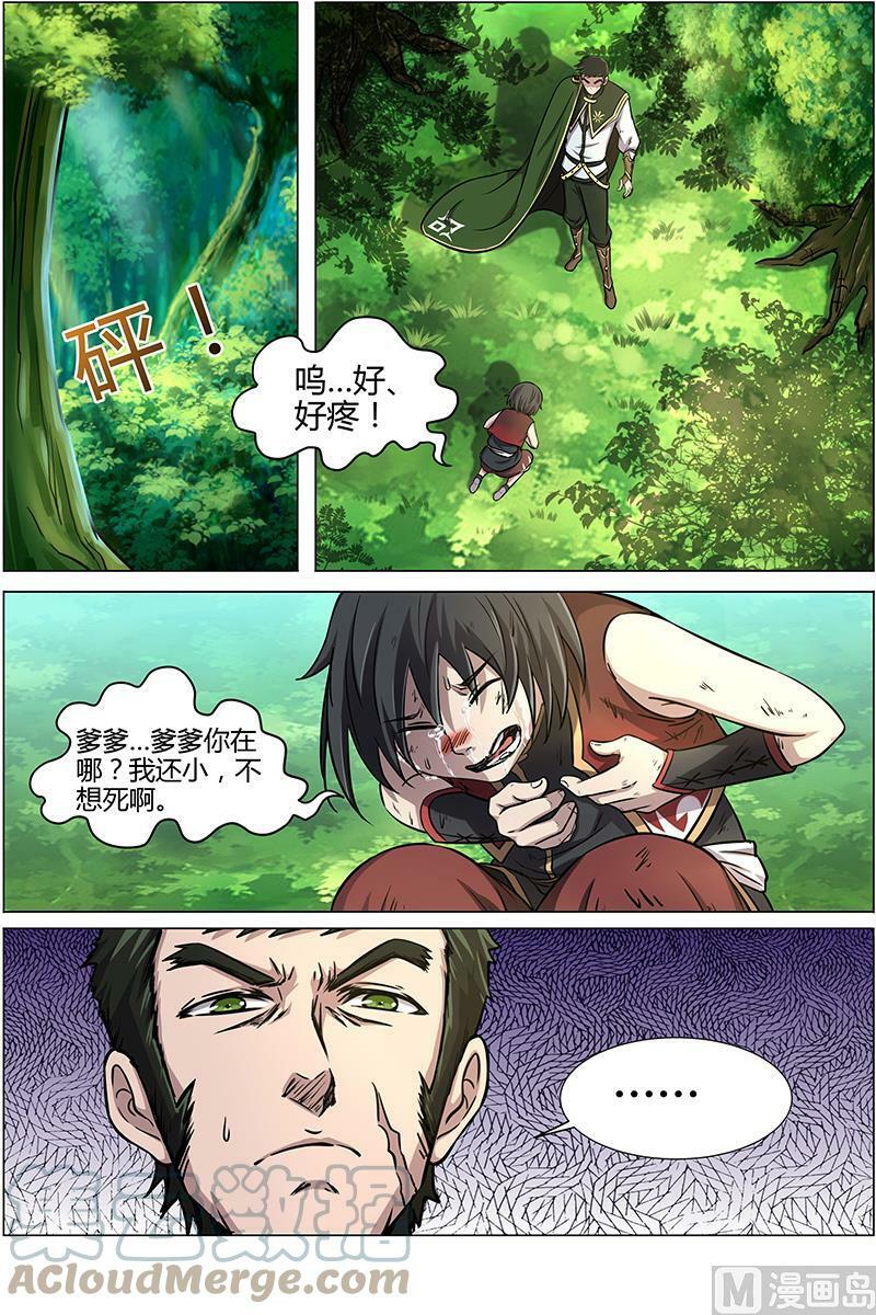 010-19 第十话 天使（19）3