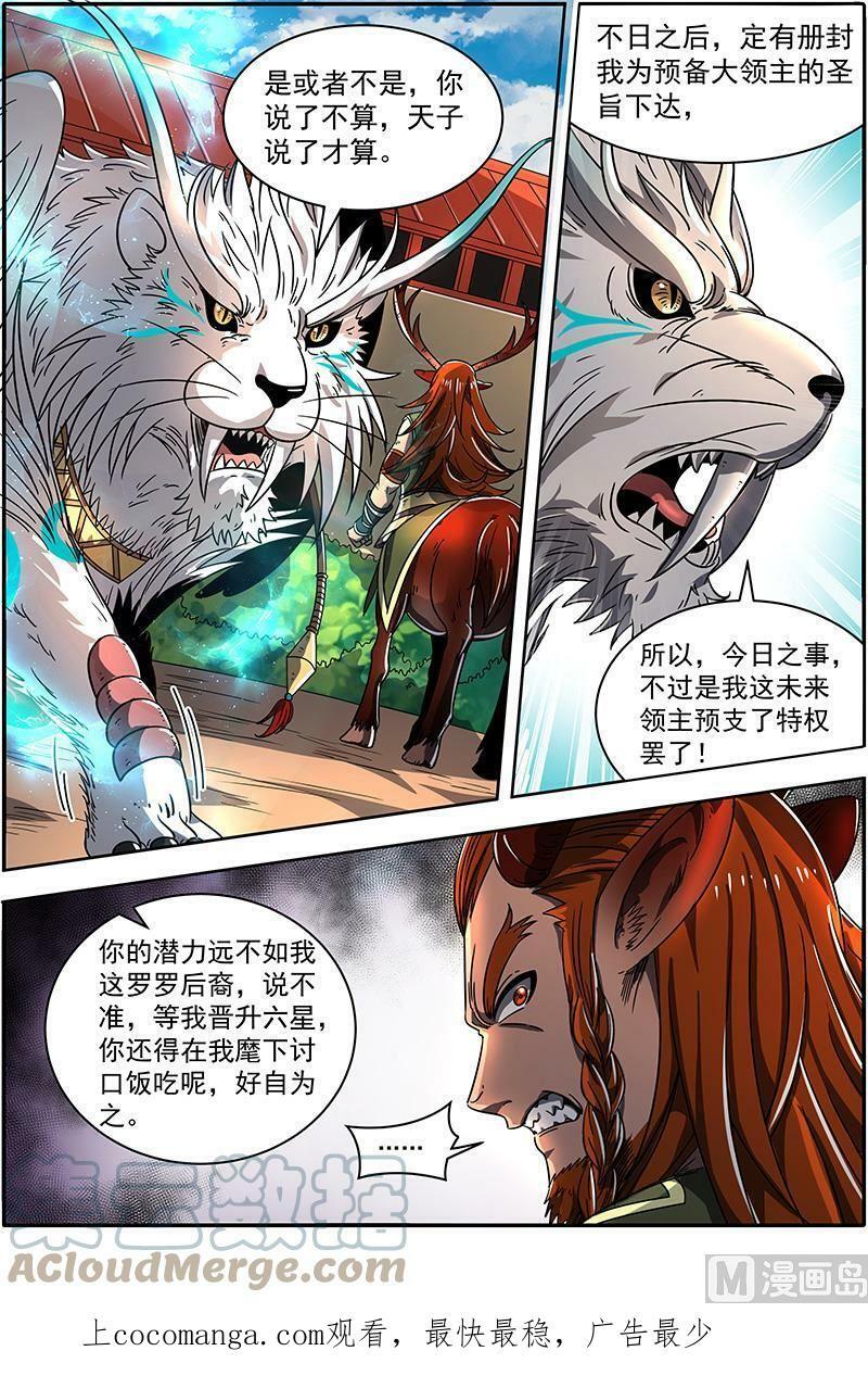 021-24 21军演篇：吸干了！12