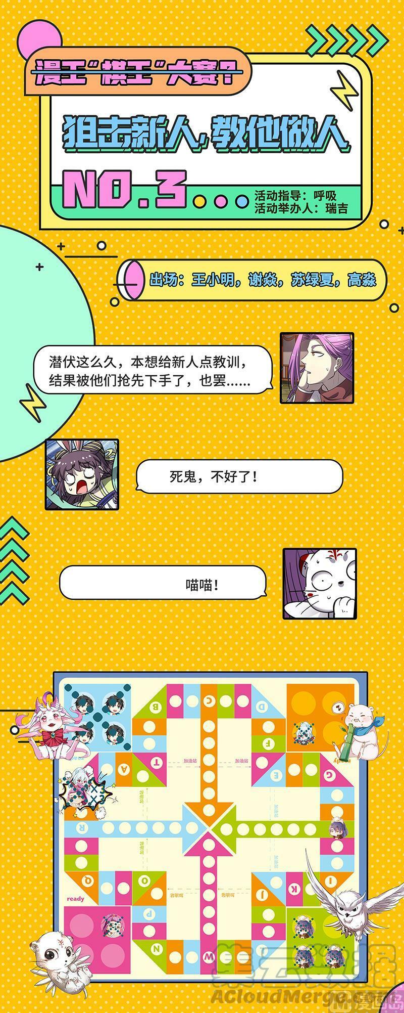 027-16 27九黎剑篇：拯救14