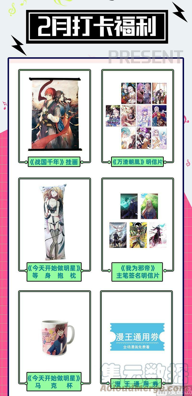 025-05 25鬼魈篇：好兄弟，一辈子14