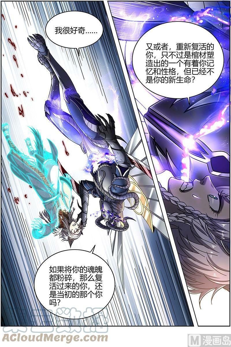 026-31 26狼主篇： 树8