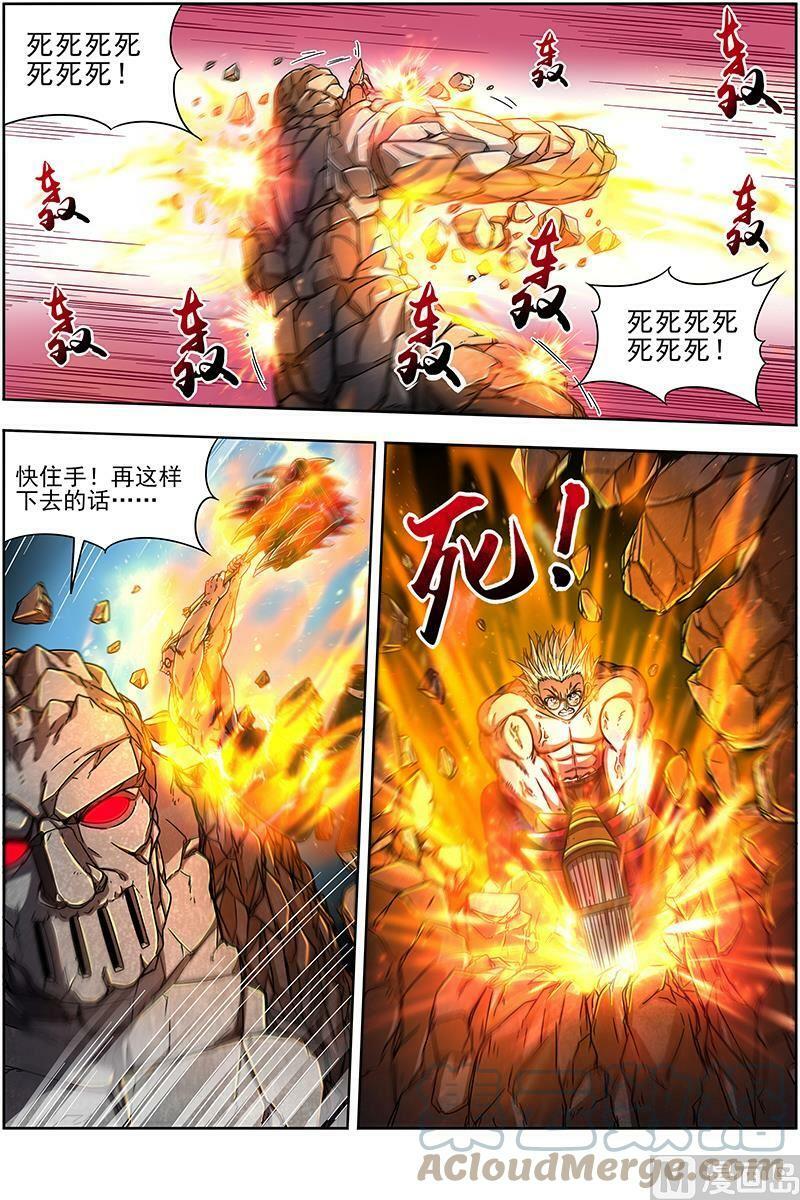 019-27 19天王篇：不能逃10