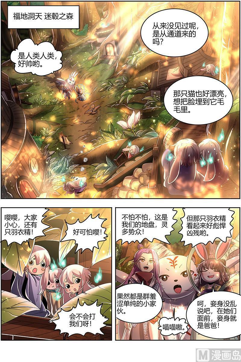 023-04 23合欢篇：夜幕之下1