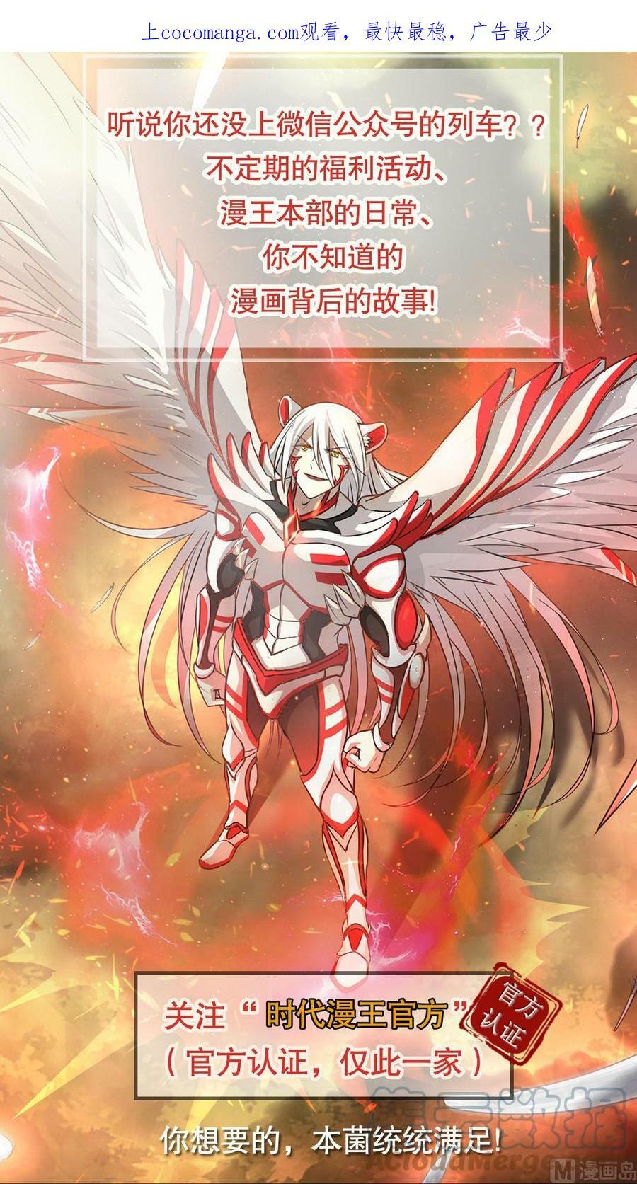 014-22 第十四话 君临（22）0
