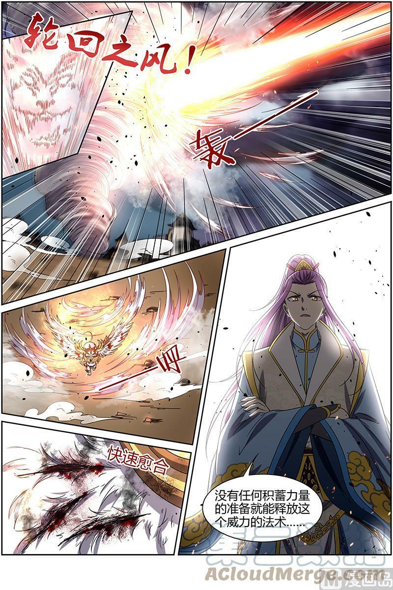 014-19 第十四话 君临（19）10