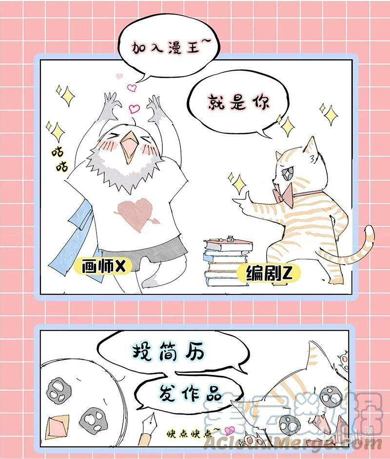 通知 延更通知3.05