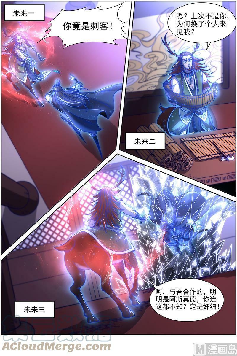 021-14 21军演篇：前知2