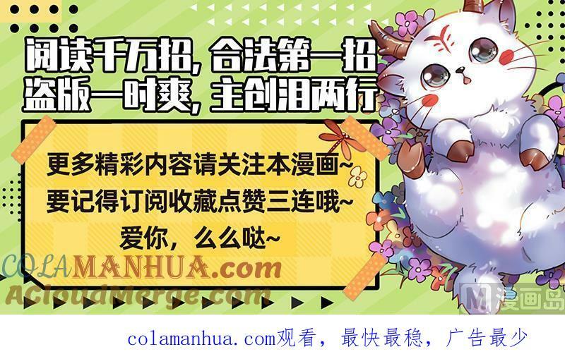 029-45 29大明王篇： 针对天天12