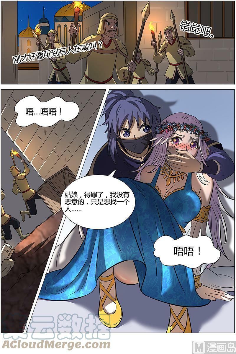 010-10 第十话 天使（10）2