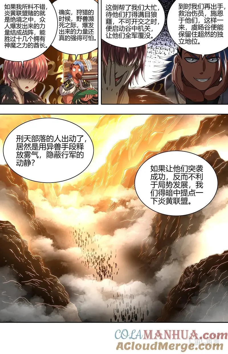 031-08 31真灵篇：其实我们是合伙的2