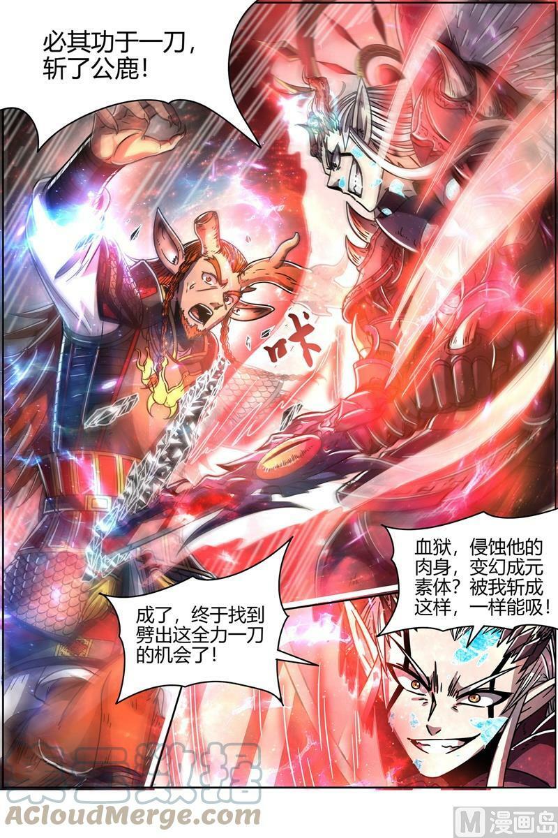 021-40 21军演篇：魔刀浴血斩雄鹿8