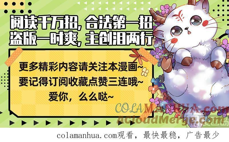 029-40 29大明王篇：援手16