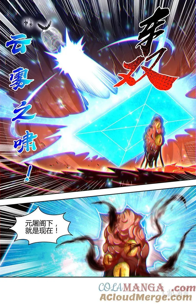 031-21 31真灵篇：偷袭6