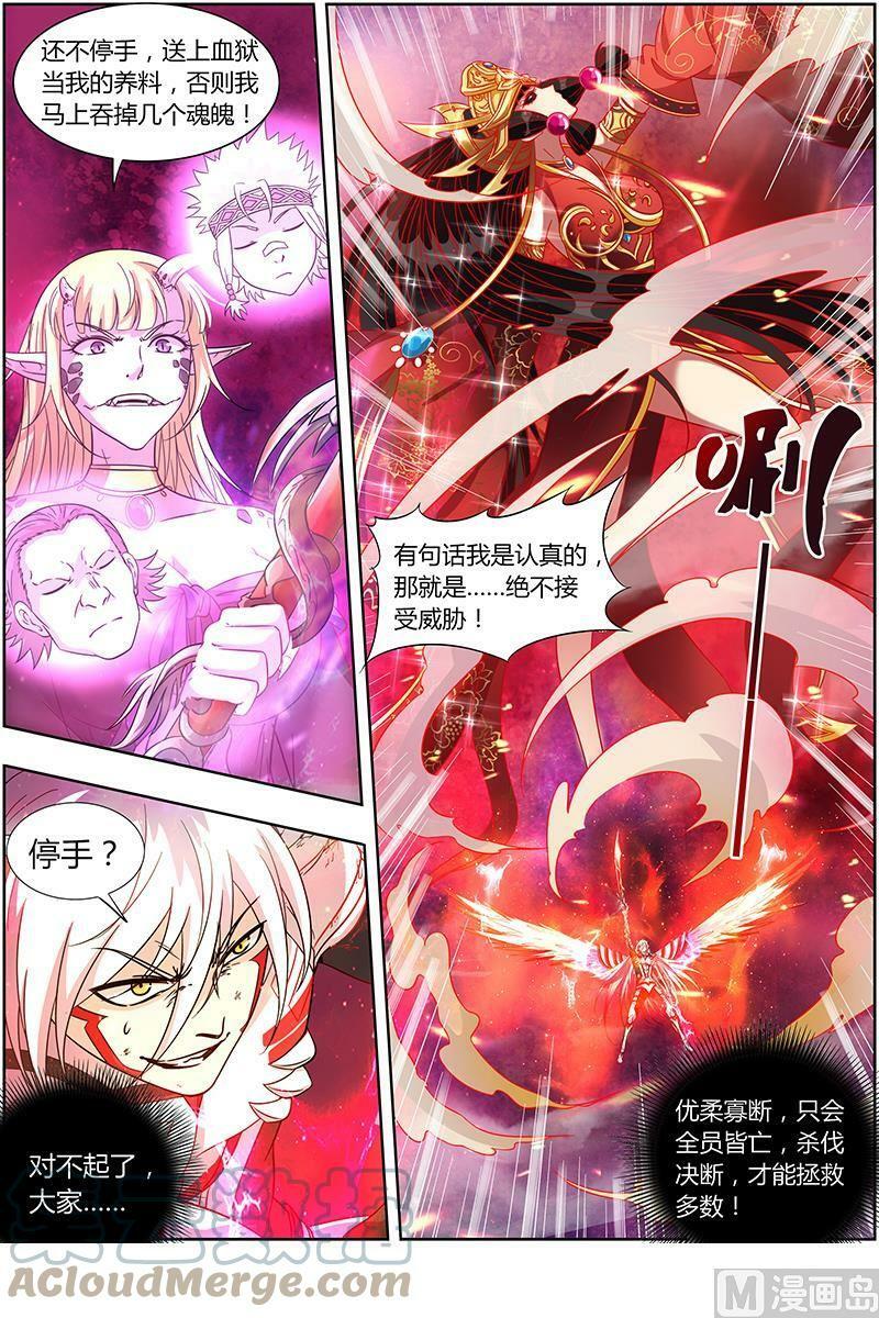 015-31 15寻龙篇：绝不妥协6
