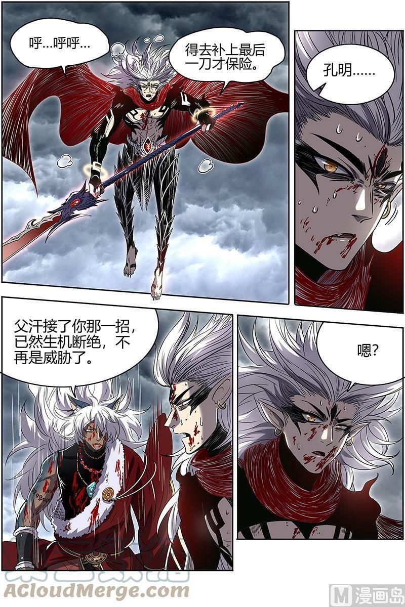 026-51 26狼主篇： 老王死了，新王万岁2