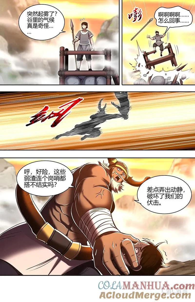 031-08 31真灵篇：其实我们是合伙的3